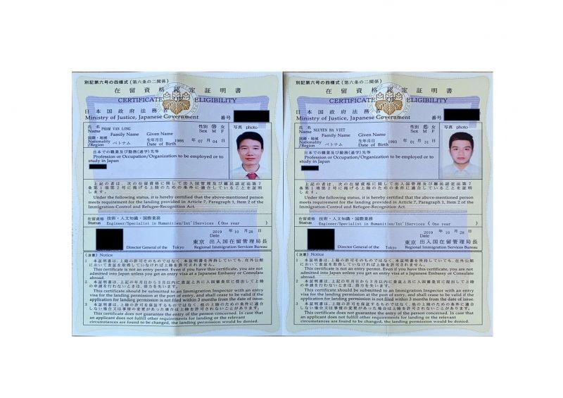 在留資格認定許可証交付（神奈川県 S社様）2名
